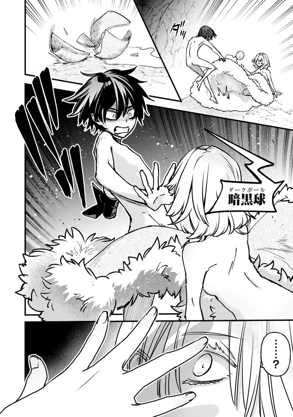 REPEAT VICE: AKUYAKU KIZOKU WA SHINITAKUNAI NODE SHITENOU NI NARU NO WO YAMEMASHITA Chap 10 - Pic 36