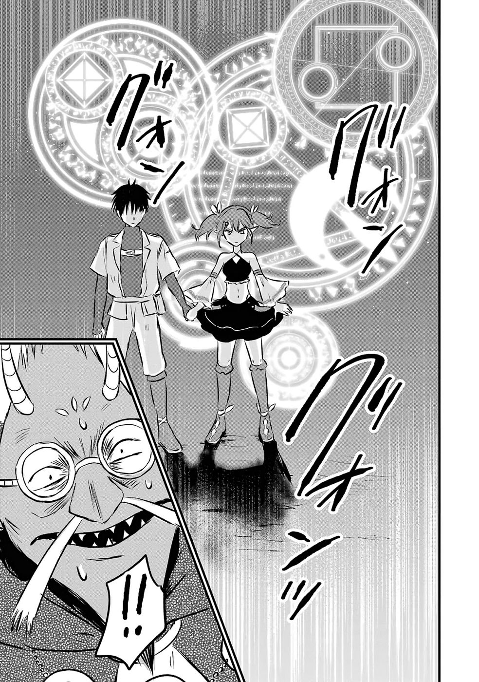 SEKAI SAIKYOU NO DEBUFF UKECOINNIN: NAKAMA NO DEBUFF WO KATAGAWARI SHITE ITARA, ITSU NO MA NI KA MUTEKI NO NIKUTAI GA KANSEI SHITE IMASHITA Chap 9 - Pic 5