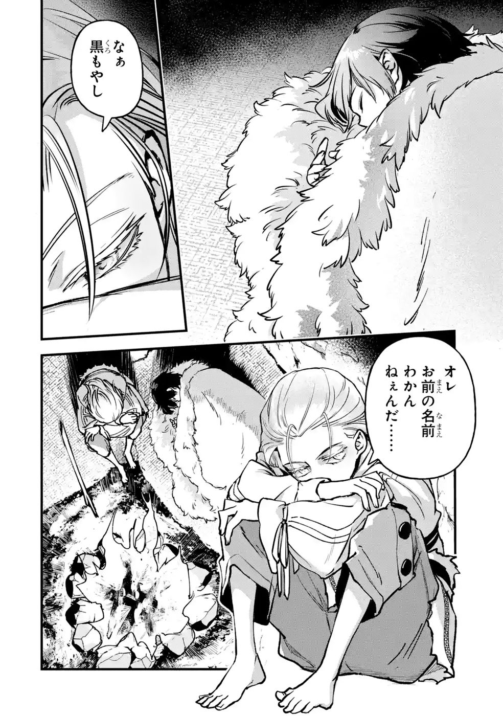 REPEAT VICE: AKUYAKU KIZOKU WA SHINITAKUNAI NODE SHITENOU NI NARU NO WO YAMEMASHITA Chap 10 - Pic 18