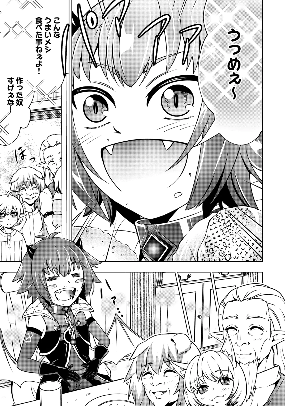 MARYOKU ZERO NO DEKISOKONAI KIZOKU, YONDAI SEIREIOU NI DEKIAI SARERU - RAW Chap 13 - Pic 5