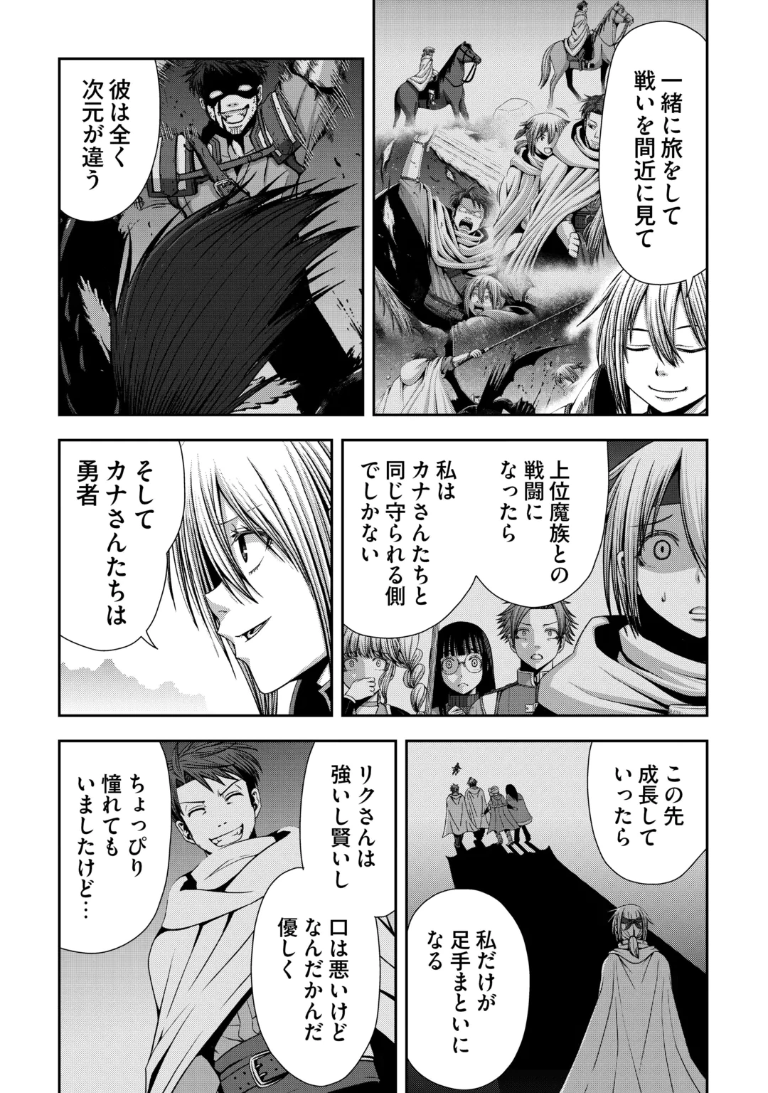 ISEKAI NIDOME NO OSSAN, DOU KANGAETE MO KOUKOUSEI YUUSHA YORI TSUYOI Chap 22 - Pic 24