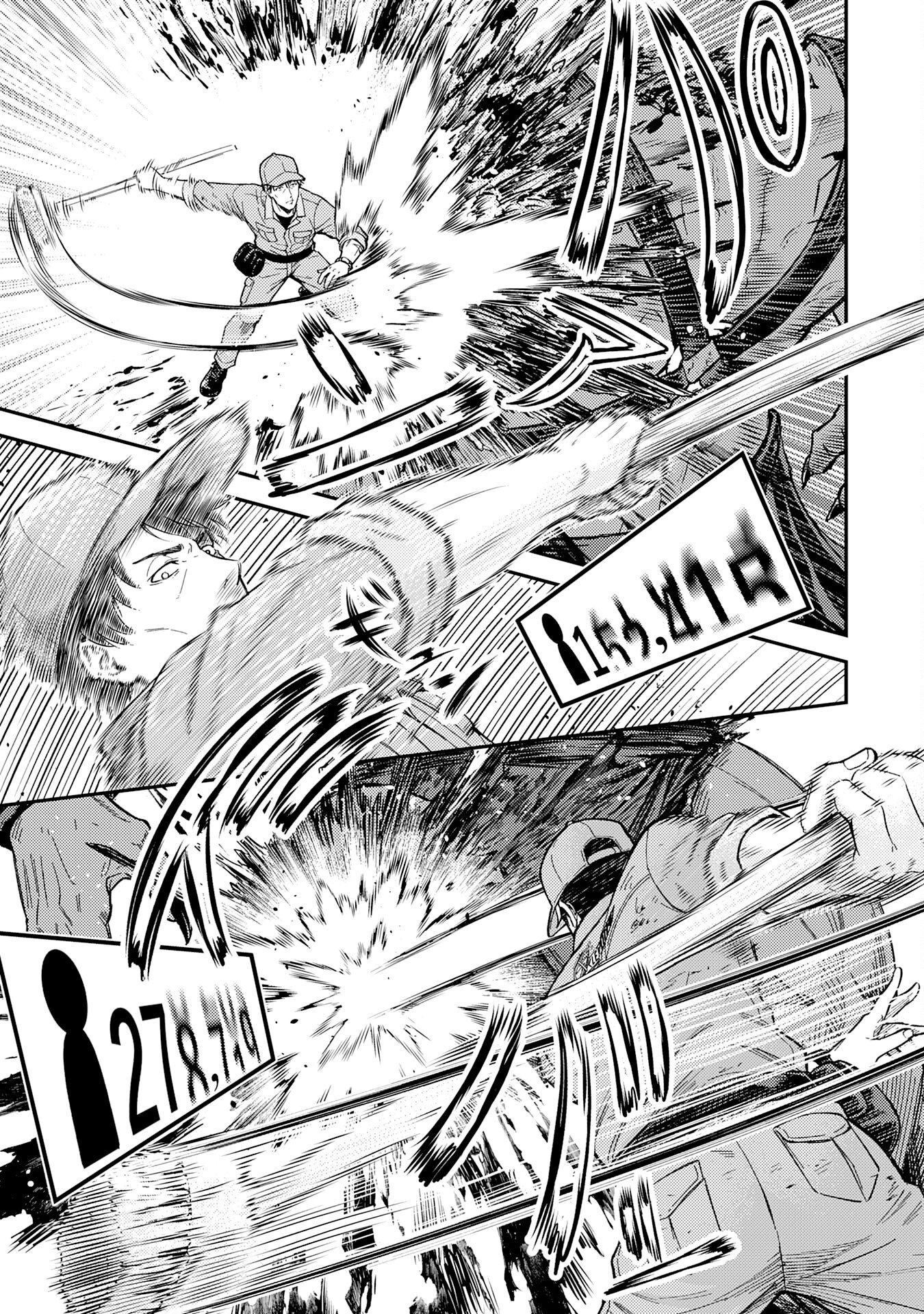 DAIMEIKYU NO ATOSHIMATSU: DUNGEON SEISO-IN NO OJISAN, TSUYOSUGITE SHIRANAI UCHI NI BUZZ TTE SHIMAU Chap 1 - Pic 25