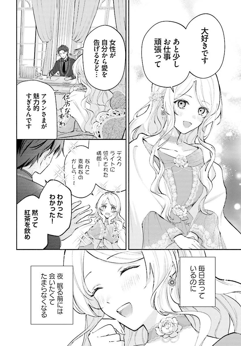 MAINICHI 