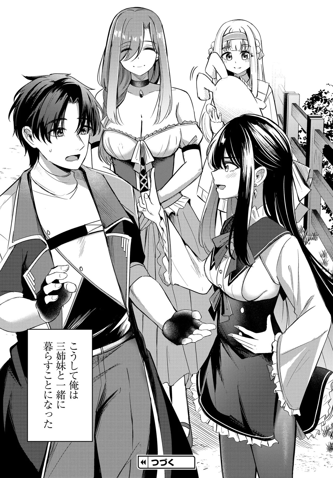 ZATSUYO-GAKARI TO SHITE YADO DE HATARAKI HAJIMETA RENKINJUTSU-SHI, KANBANMUSUME-TACHI TO ISSHO NI KURASU KOTO NI NATTA Chap 1 - Pic 33