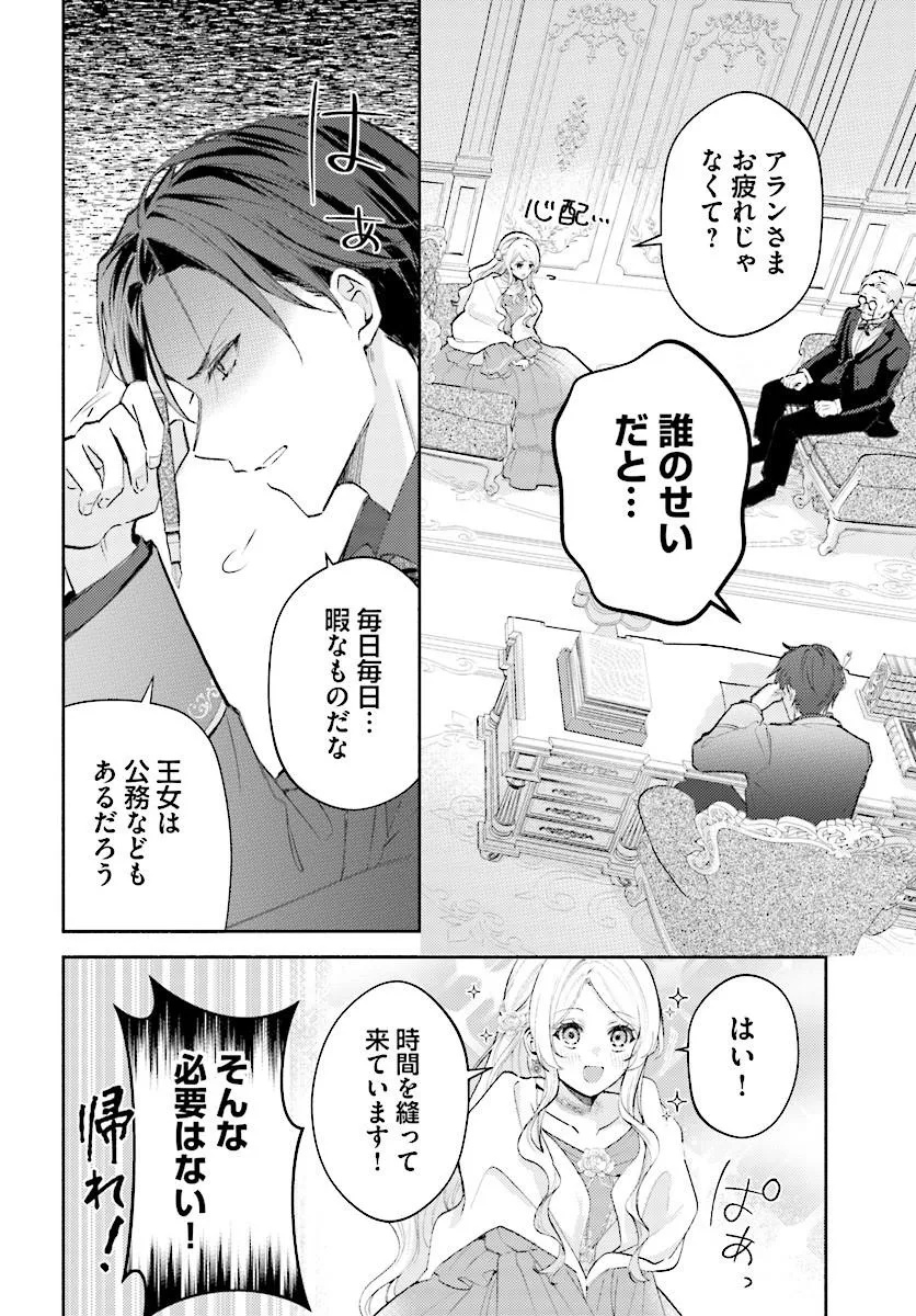MAINICHI 