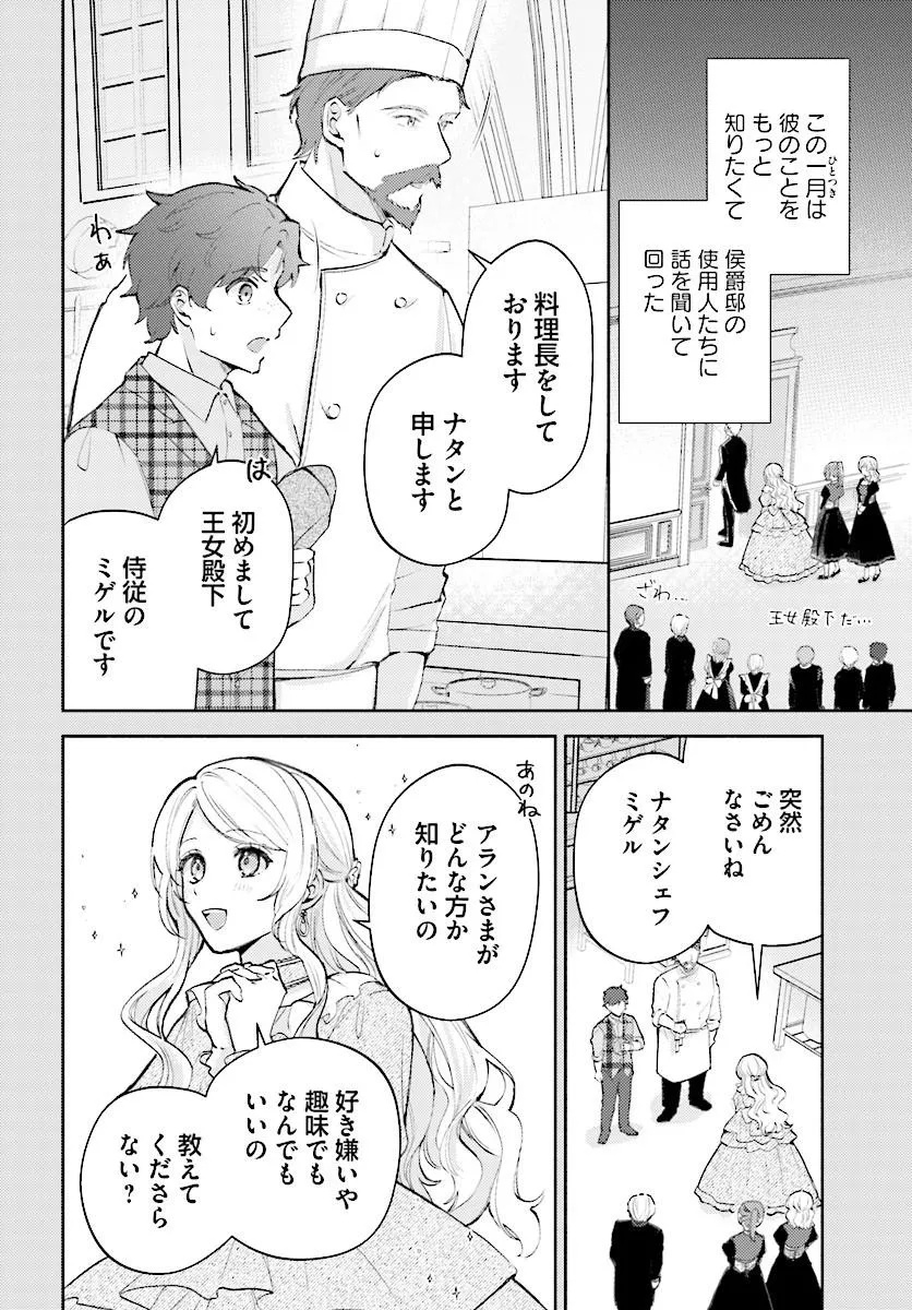 MAINICHI 