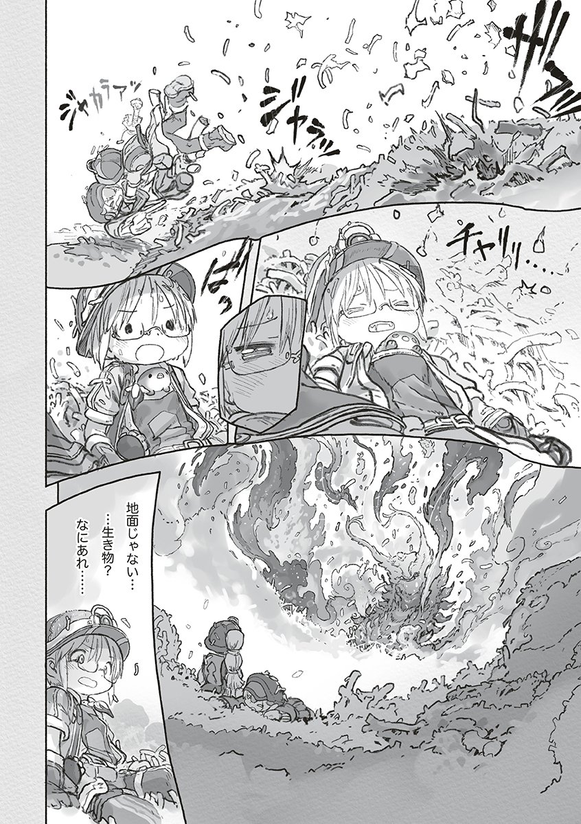 MADE IN ABYSS - RAW Chap 74 - Pic 32