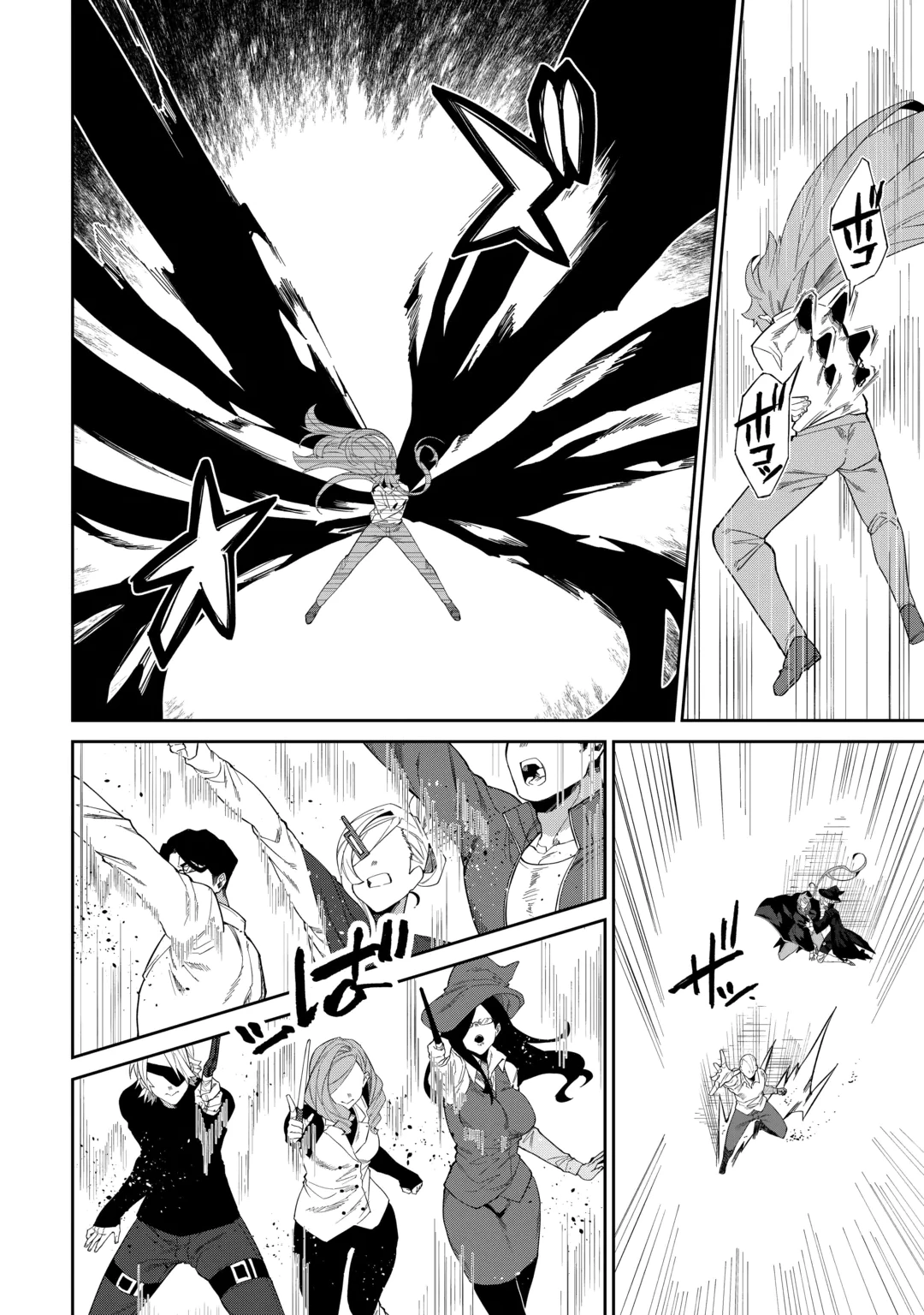 DATSURAKU SHITA KIZOKUKE NI HIROWARETANODE ONGAESHI DE HUKKOU SASEMASU Chap 15 - Pic 2