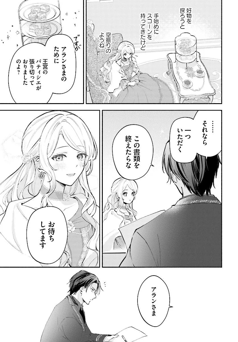 MAINICHI 