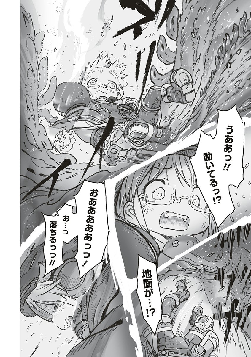MADE IN ABYSS - RAW Chap 74 - Pic 30