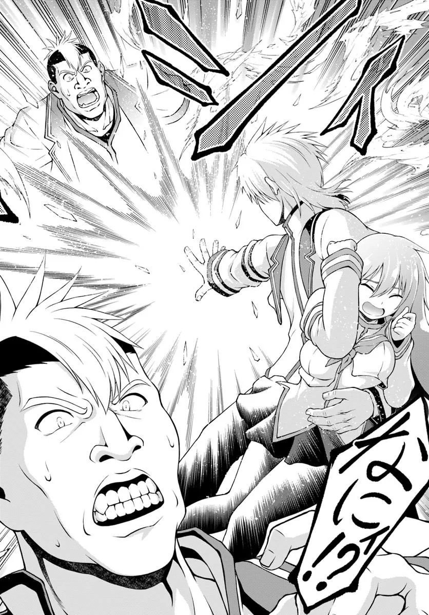 SHUJINKOU NI DANZAISURU AKUYAKU NI TENSEI SHITA KEDO, KAKAWARAZU NI NONBIRI TO SUGOSHITAI Chap 2 - Pic 30