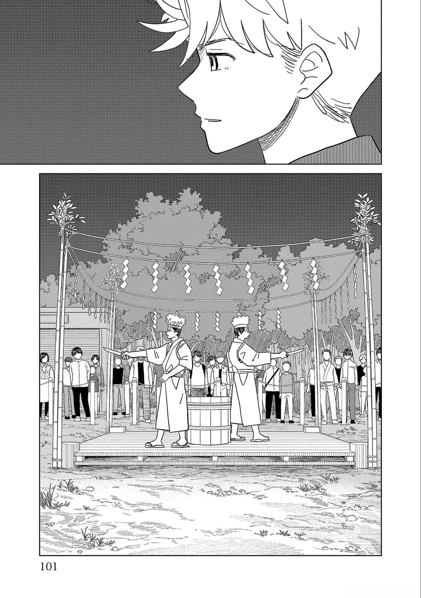 AI NO NOKO DENSHI BLUE AGE Chap 33 - Pic 23