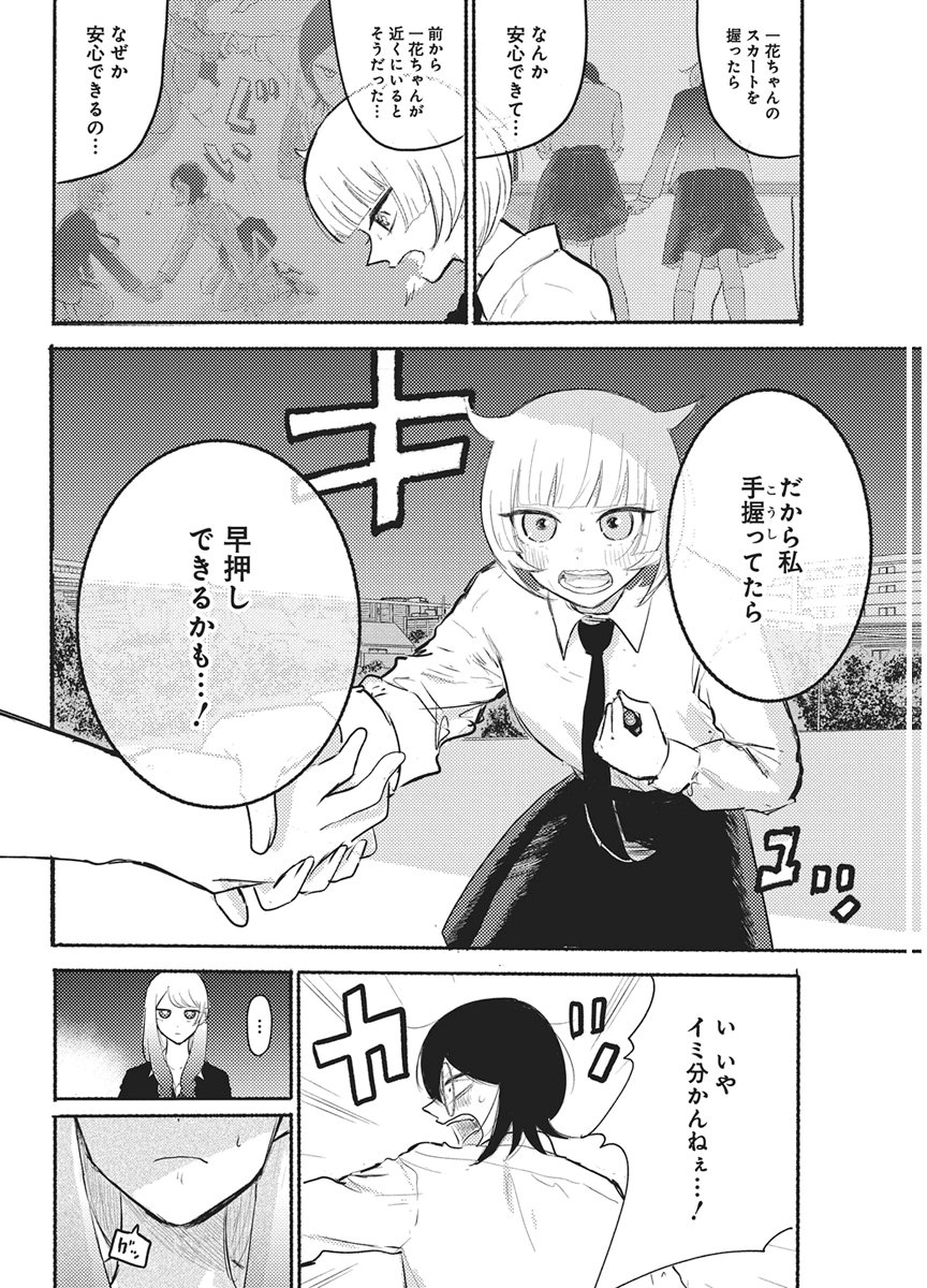 Q LAB Chap 18 - Pic 18