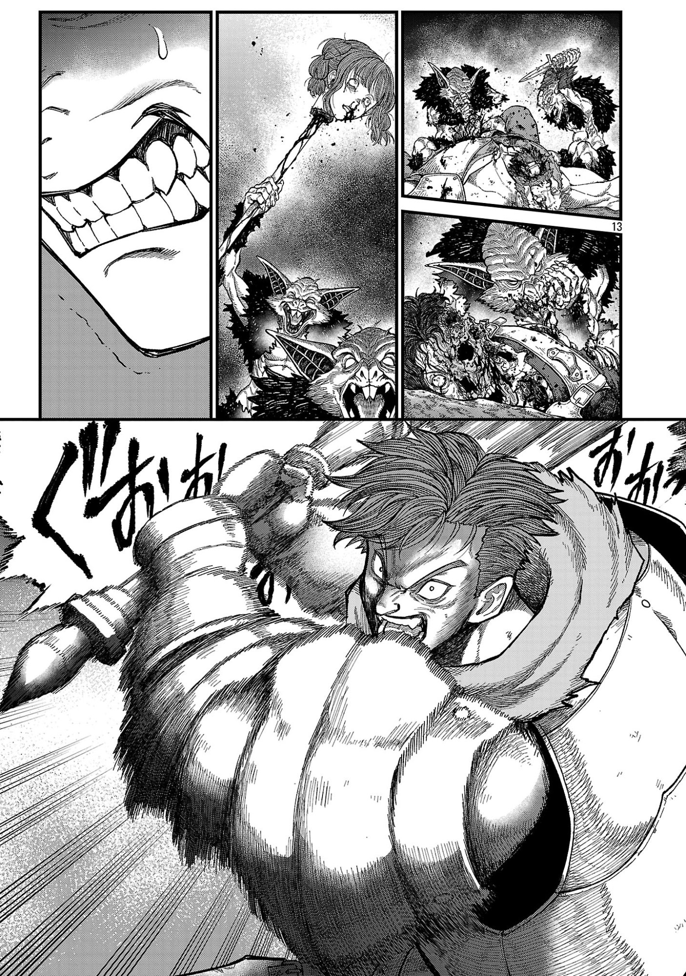 MINAMI NO YUUSHA GA SHINDA. ~SAIKYOU NO YUUSHA SHIBOU, PARTY KAIMETSU. MEIKYUU SAIOU KARA HAJIMARU ZETSUBOU SEIKAN SEN~ Chap 2.2 - Pic 4