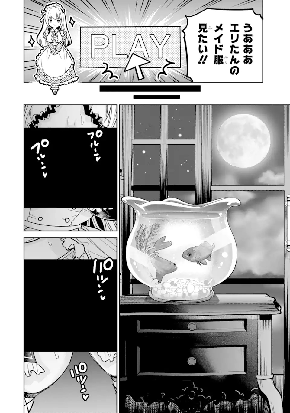 EROGE NO HAKUSHAKU REIJOU WO HOUSHI MAID OCHI SASERU AKUYAKU ONZOSHI NI TENSEI SHITA ORE WA ZAMA WO KAIHI SURU Chap 1.1 - Pic 26