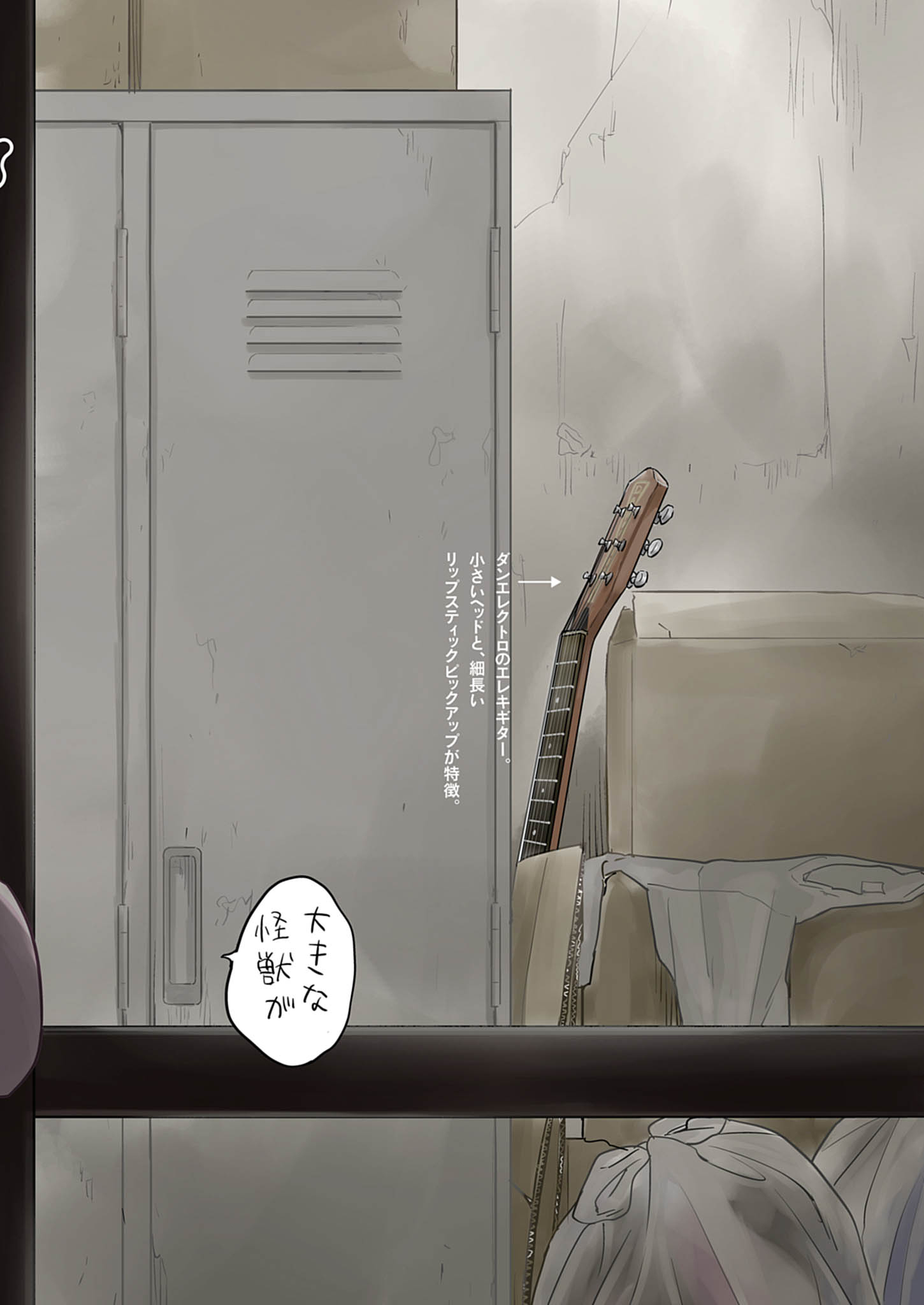 WATASHI WA TENGOKU Chap 1 - Pic 2