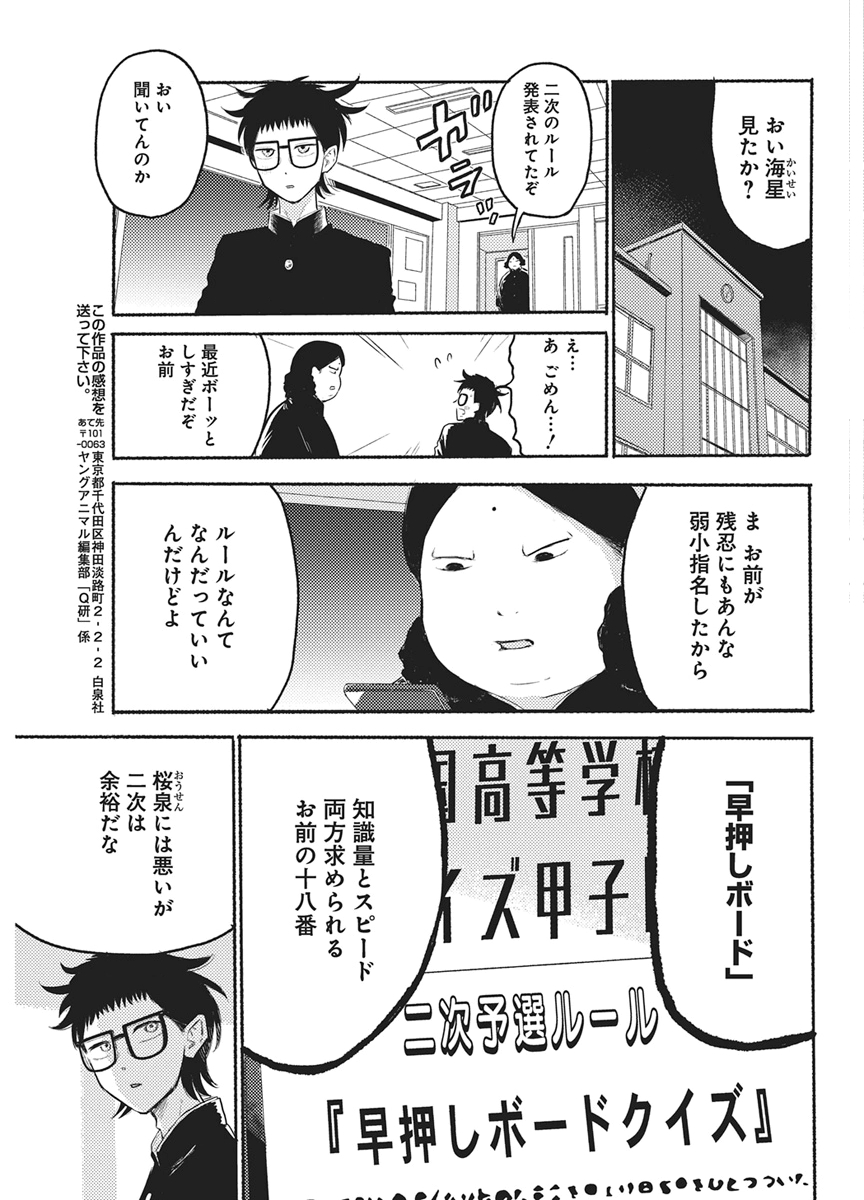 Q LAB Chap 18 - Pic 23