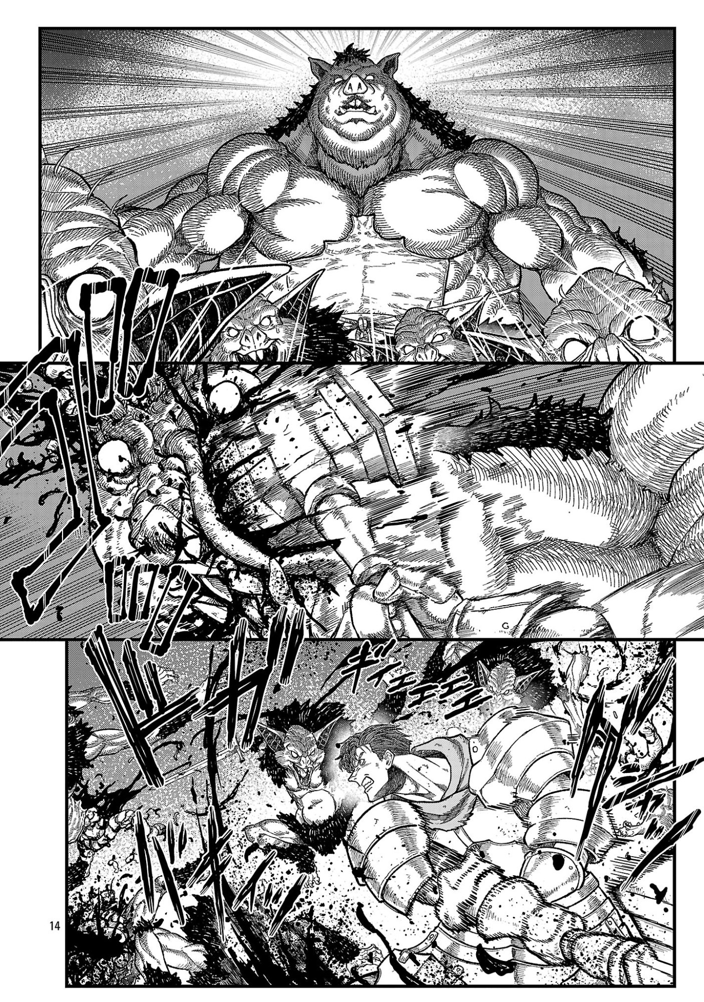 MINAMI NO YUUSHA GA SHINDA. ~SAIKYOU NO YUUSHA SHIBOU, PARTY KAIMETSU. MEIKYUU SAIOU KARA HAJIMARU ZETSUBOU SEIKAN SEN~ Chap 2.2 - Pic 5