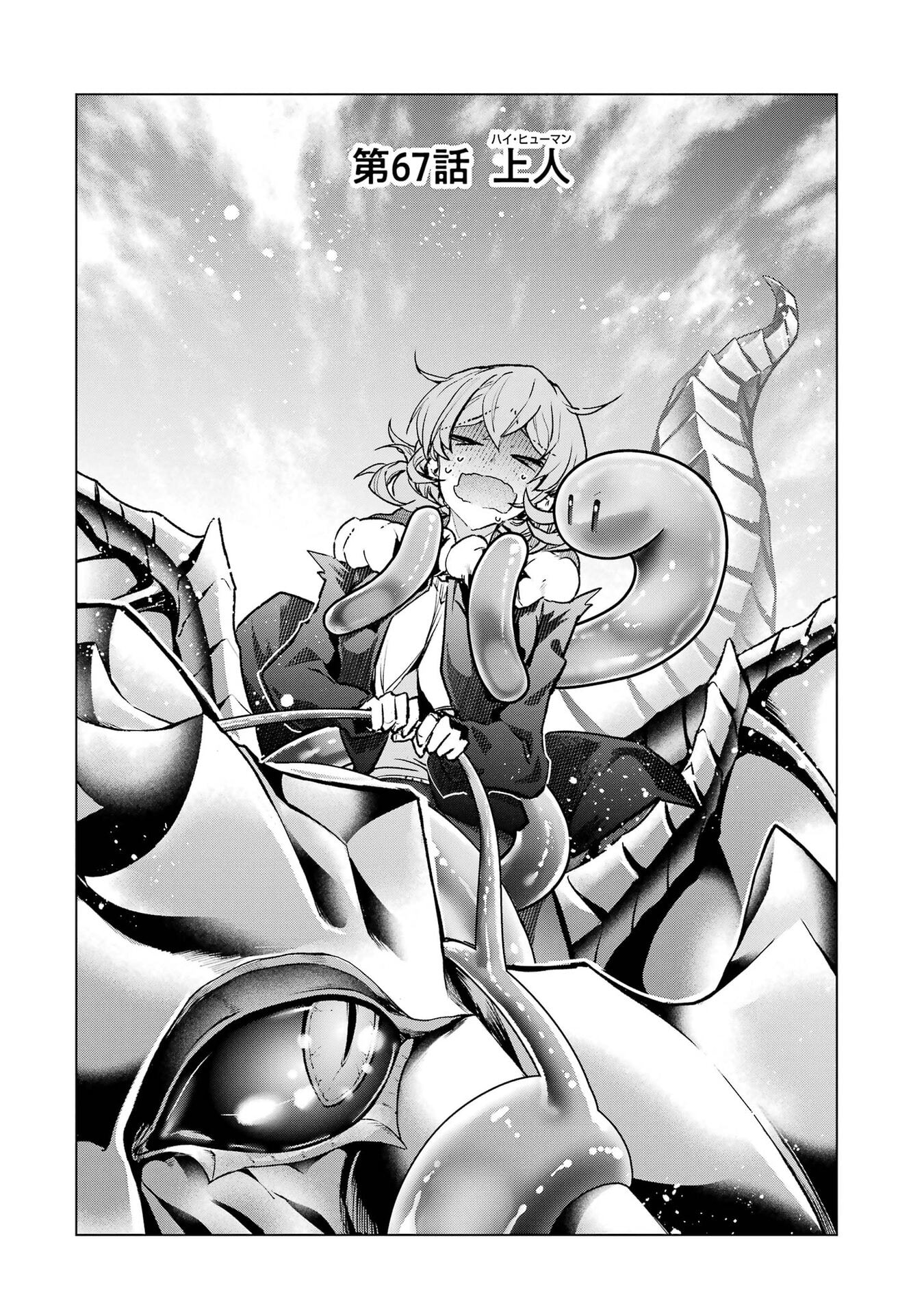 THE WORLD IS FULL OF MONSTERS NOW, THEREFOR I WANT TO LIVE AS I WITH. - RAW Chap 67 - Pic 2