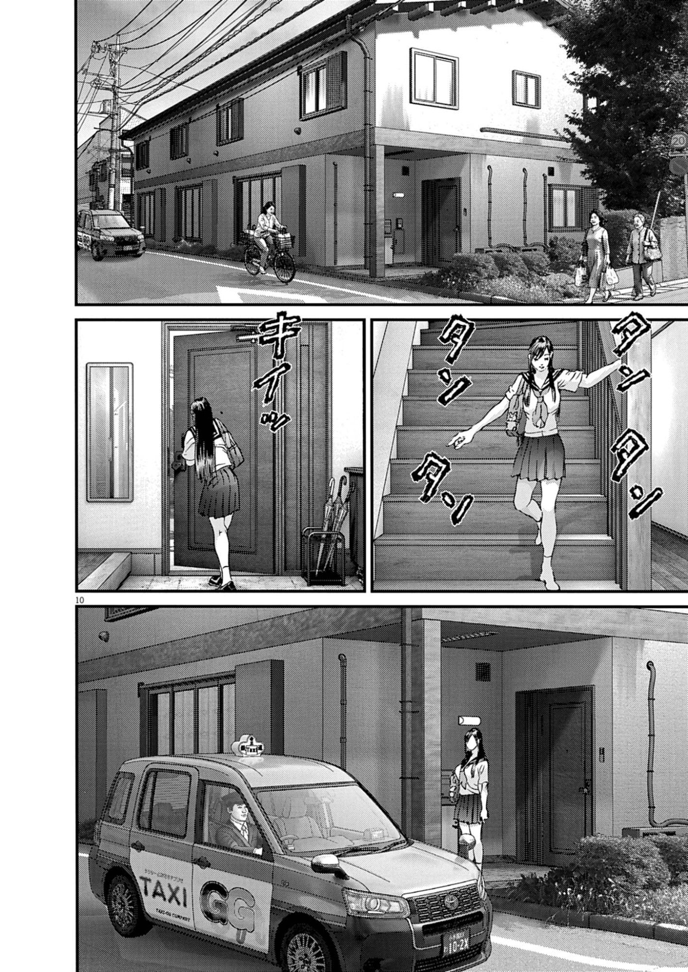 KANREKI HIME Chap 15 - Pic 10