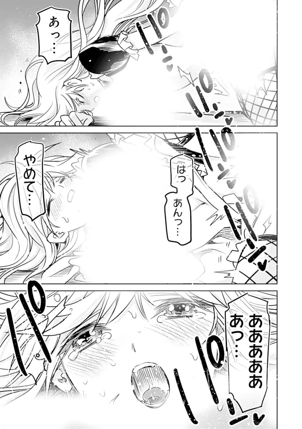 EROGE NO HAKUSHAKU REIJOU WO HOUSHI MAID OCHI SASERU AKUYAKU ONZOSHI NI TENSEI SHITA ORE WA ZAMA WO KAIHI SURU Chap 1.1 - Pic 41