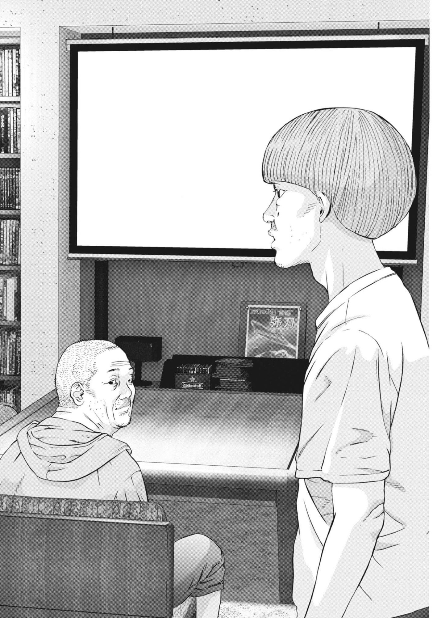 KANREKI HIME Chap 10 - Pic 2