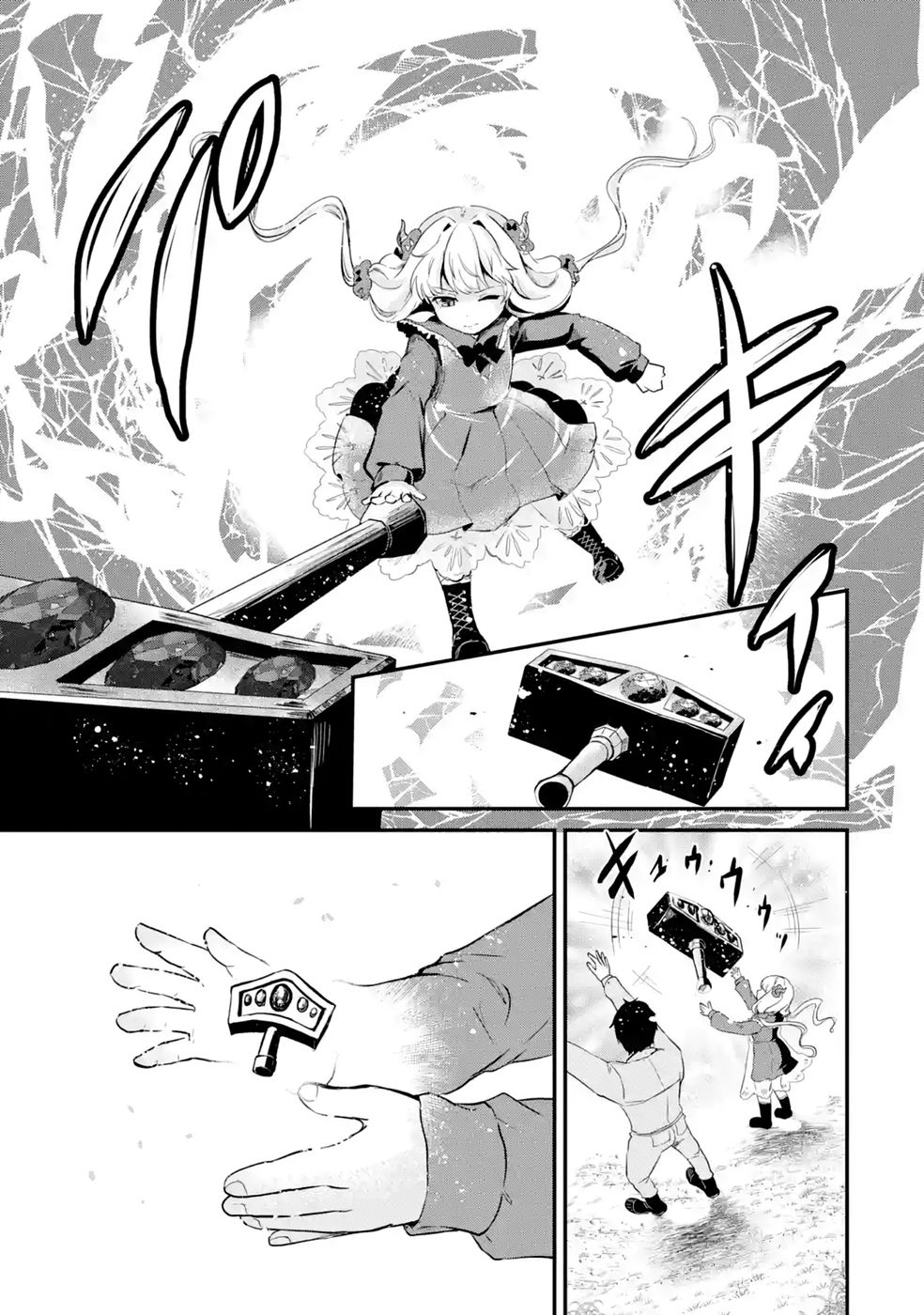 ISEKAI DE KAJI-SHIN NO CHIKARA WO ETA ORE, MEGAMI TO SLOW LIFE HAJIMEMASHITA Chap 5 - Pic 9