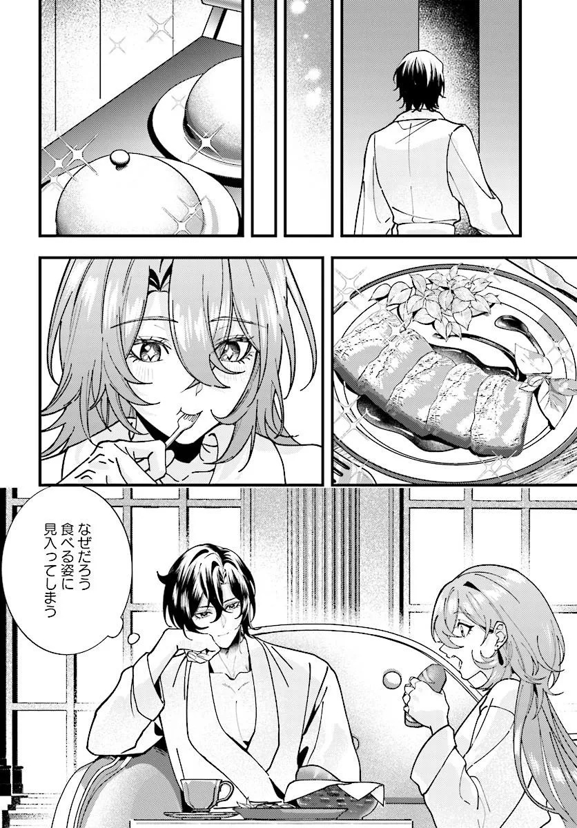 KEIYAKU KEKKON WA, SAKI NI RIKON WO IIDASHITA HOU NO KACHI Chap 3.2 - Pic 3