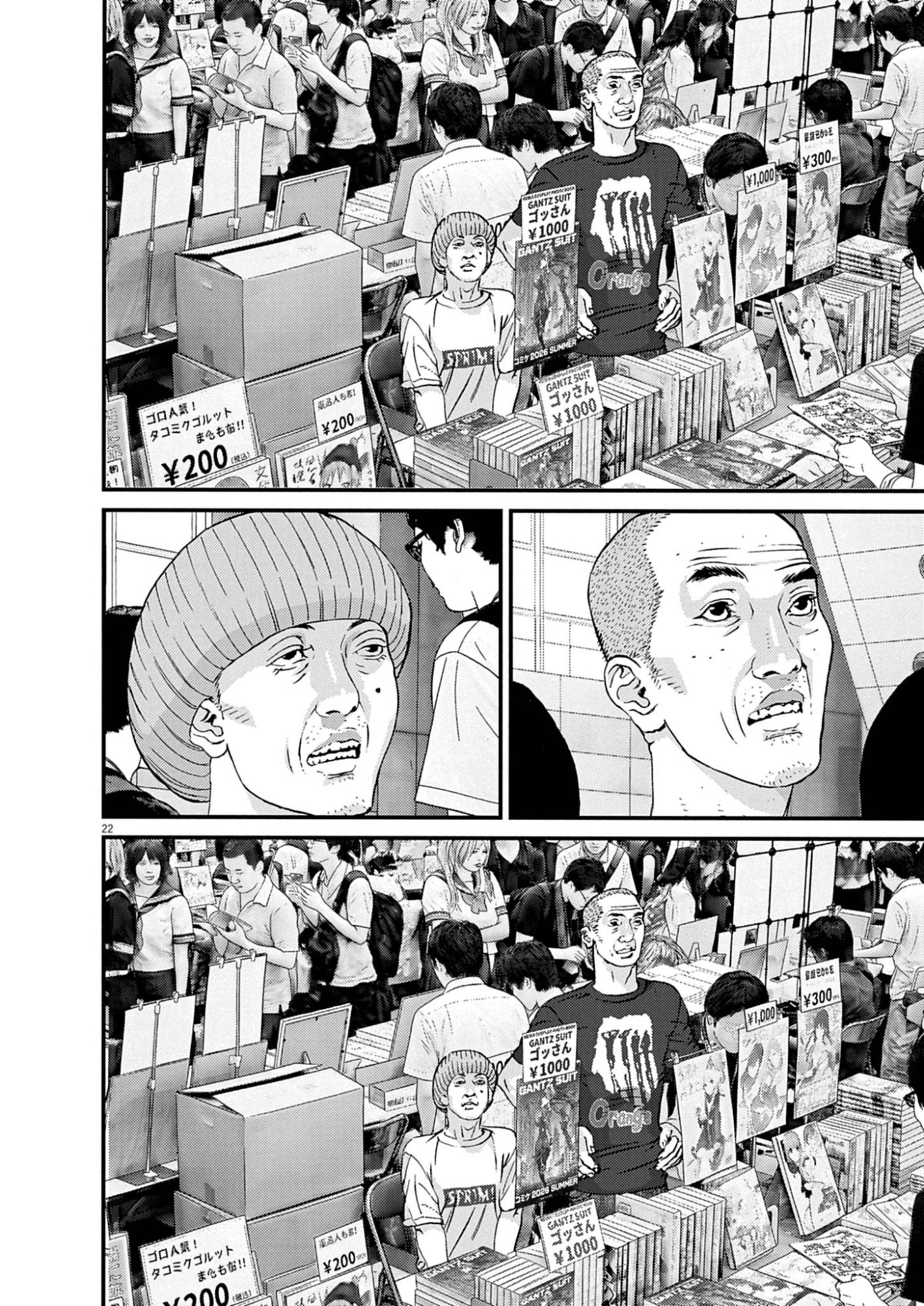 KANREKI HIME Chap 14 - Pic 22