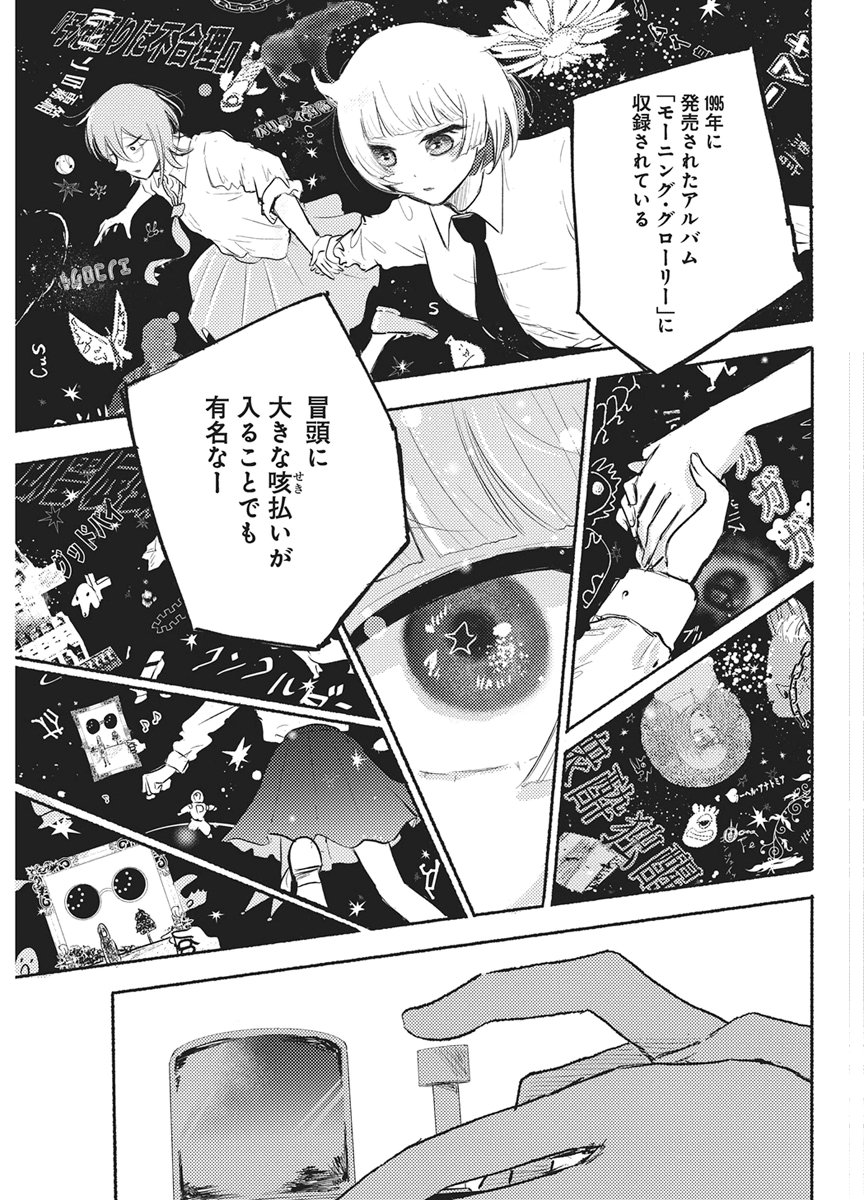 Q LAB Chap 18 - Pic 21