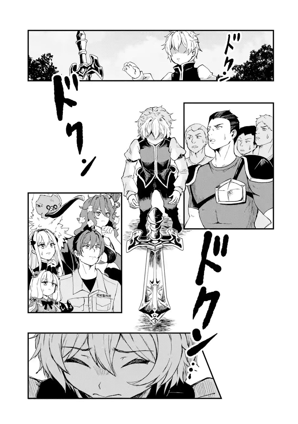 ISEKAI DE KAJI-SHIN NO CHIKARA WO ETA ORE, MEGAMI TO SLOW LIFE HAJIMEMASHITA Chap 7 - Pic 15