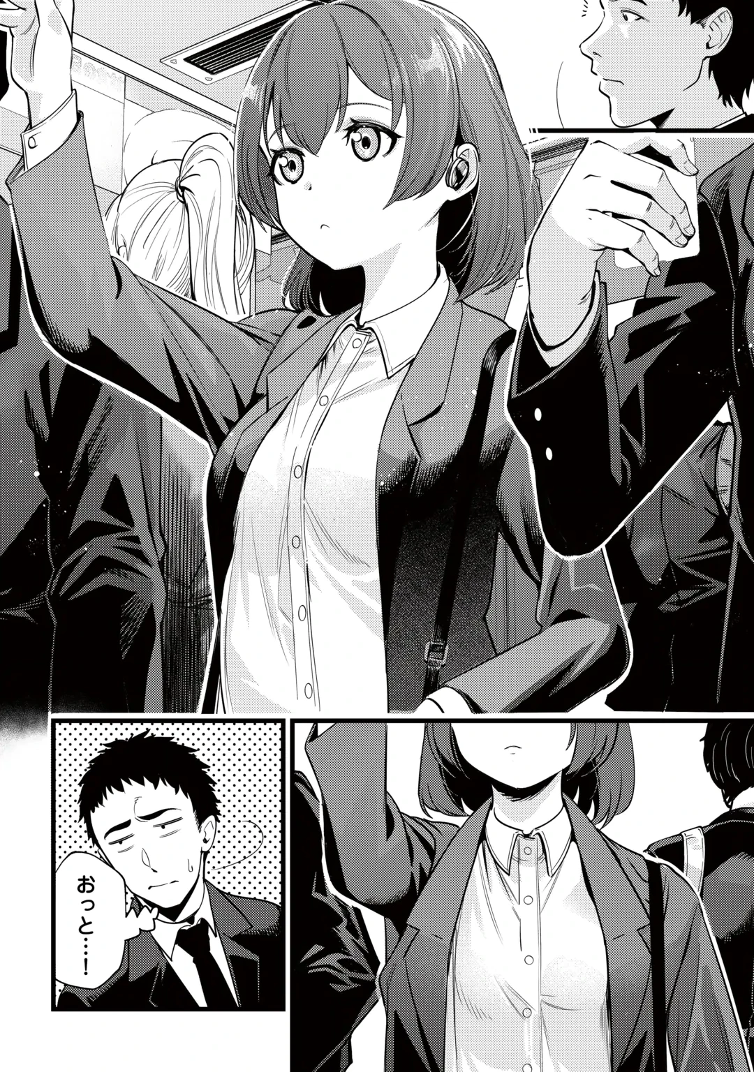 45-SAI NO OSSAN, ISEKAI SHOUKAN NI MAKIKOMARERU Chap 1 - Pic 2
