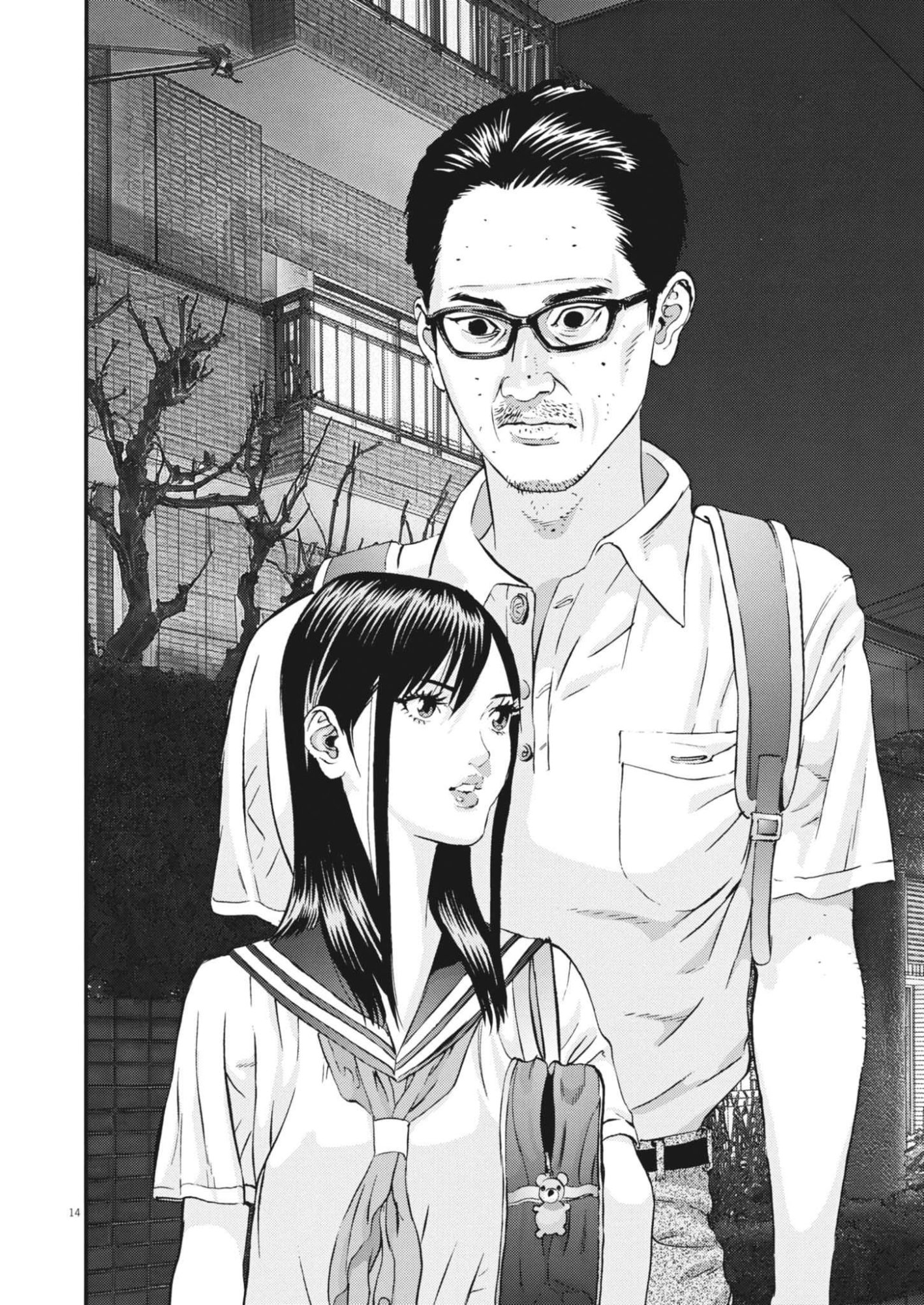 KANREKI HIME Chap 11 - Pic 14