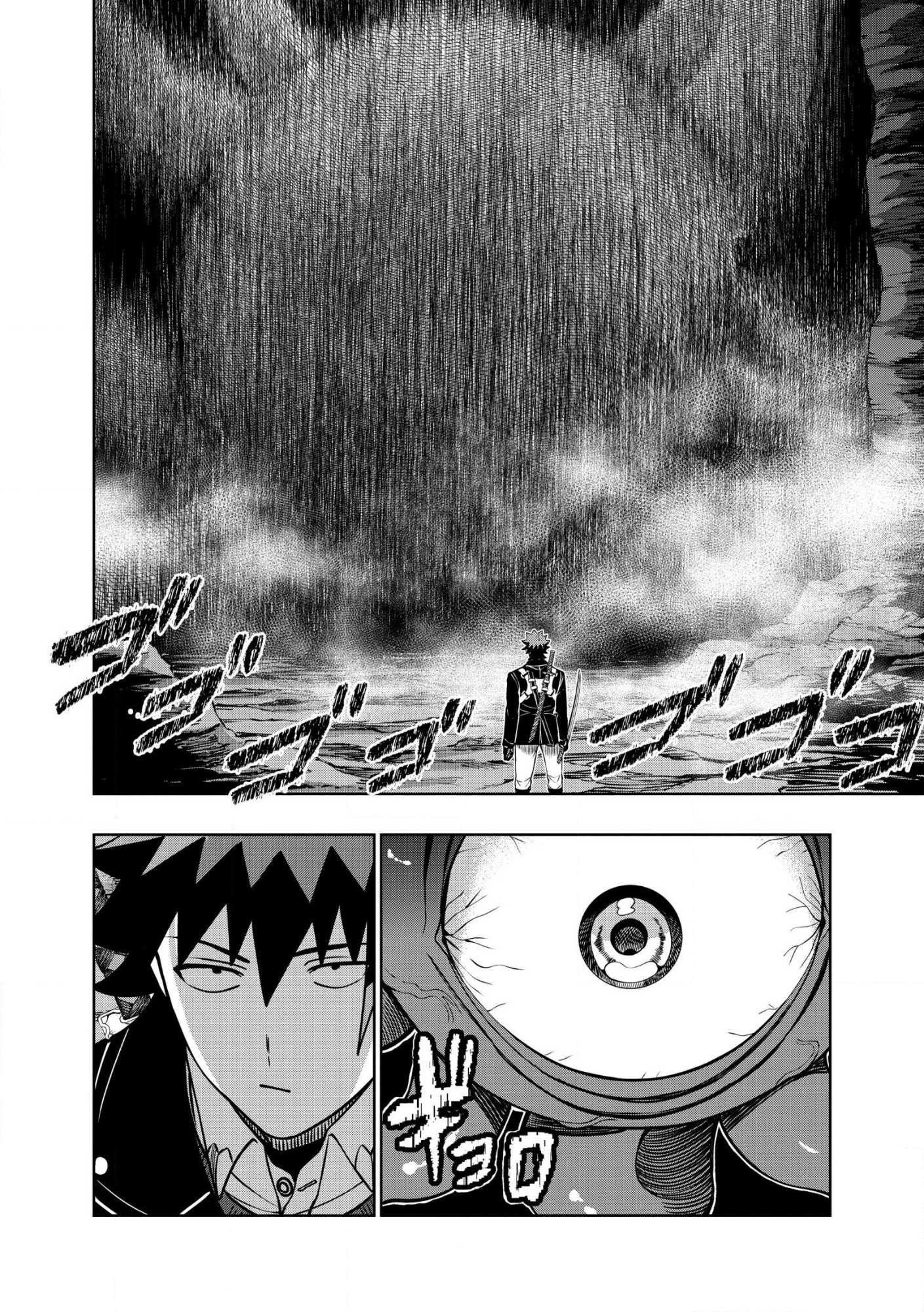 DUNGEON GAKUEN NO TEIHEN NI TENSEI SHITA KEDO, NAZE KA ORE NI WA KOURYAKU HON GA ARU Chap 38.1 - Pic 10