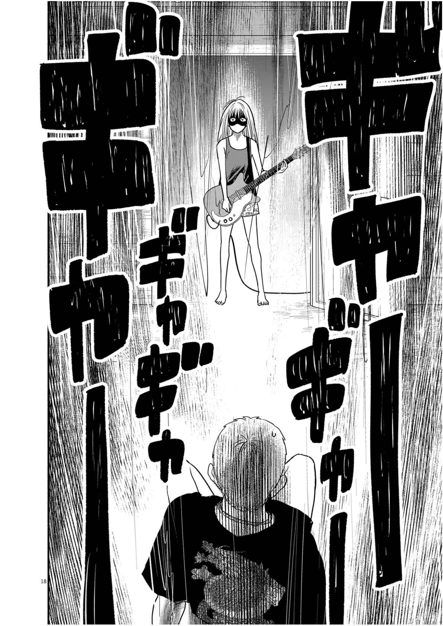 WATASHI WA TENGOKU Chap 3 - Pic 18