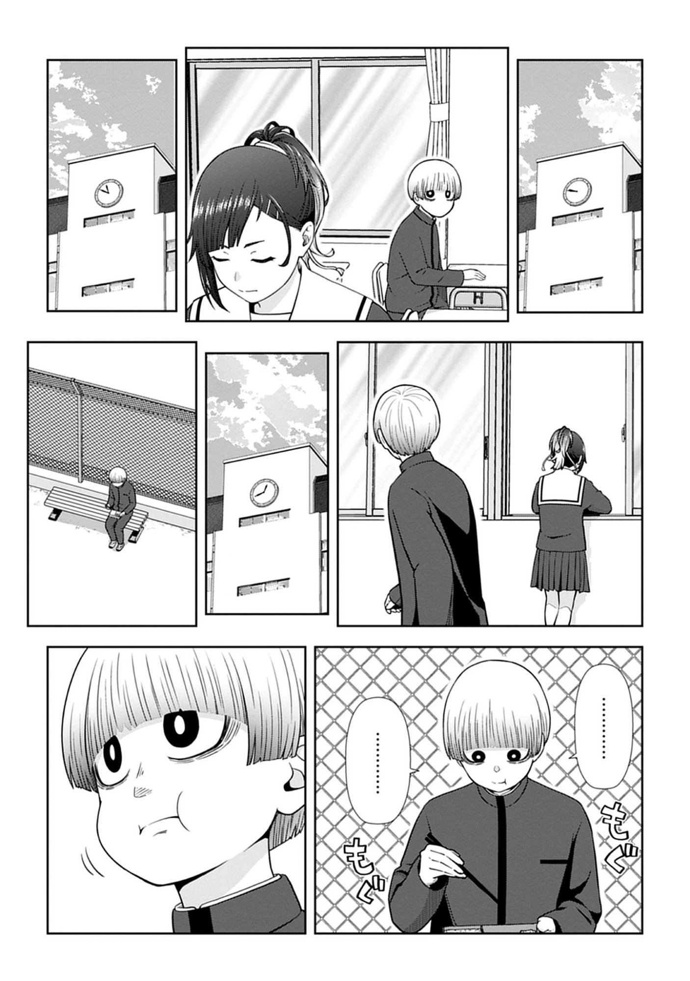 Usui-kun wa Shinobinai Chap 17 - Pic 3