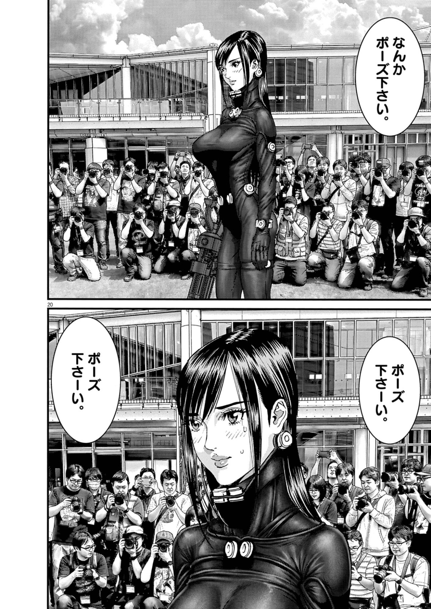 KANREKI HIME Chap 14 - Pic 20