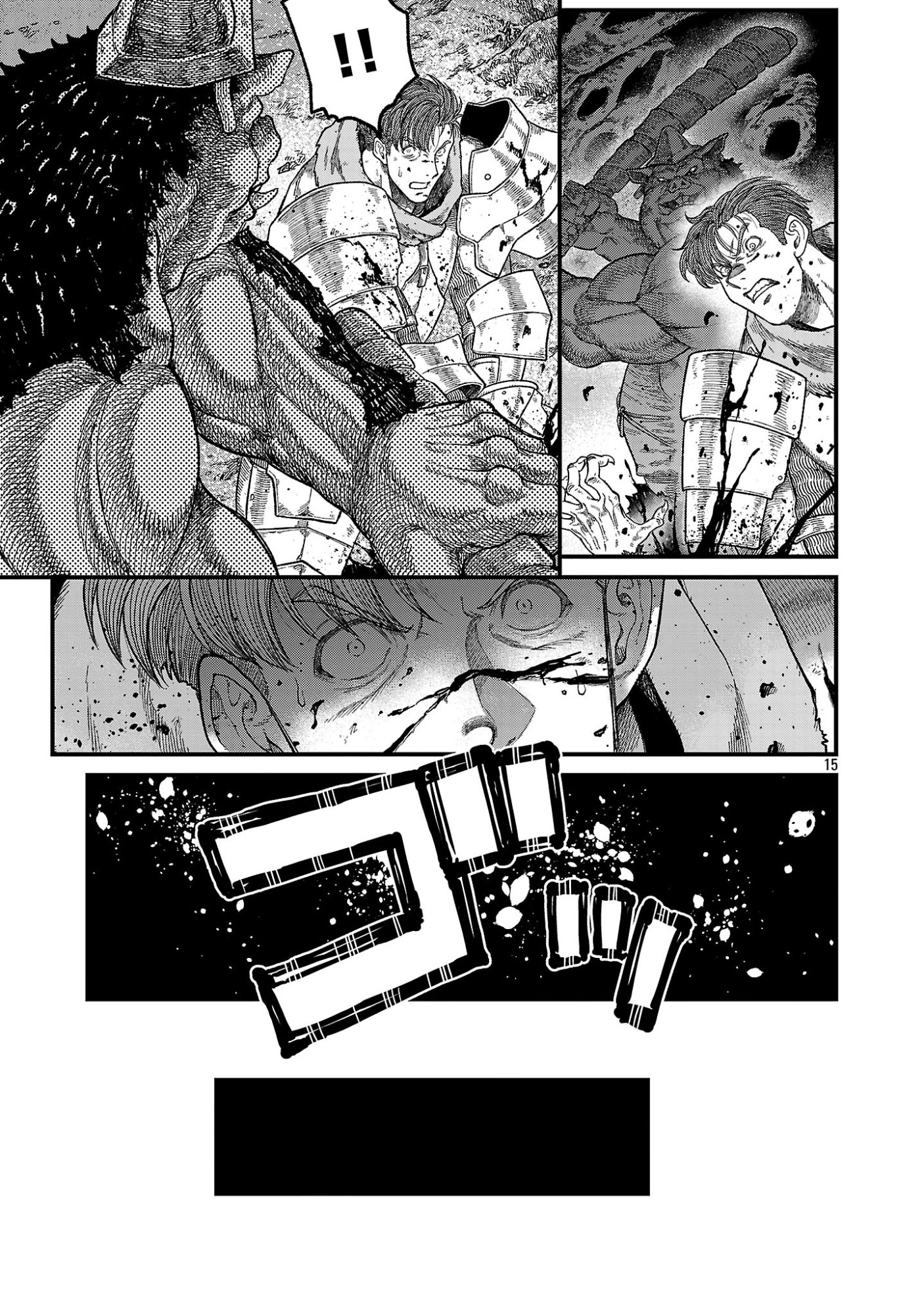 MINAMI NO YUUSHA GA SHINDA. ~SAIKYOU NO YUUSHA SHIBOU, PARTY KAIMETSU. MEIKYUU SAIOU KARA HAJIMARU ZETSUBOU SEIKAN SEN~ Chap 2.2 - Pic 6