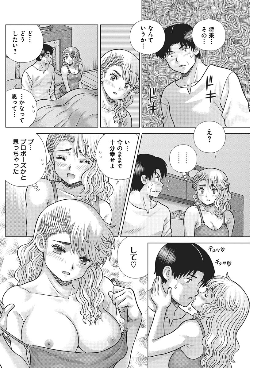 Love Diary Chap 673 - Pic 16