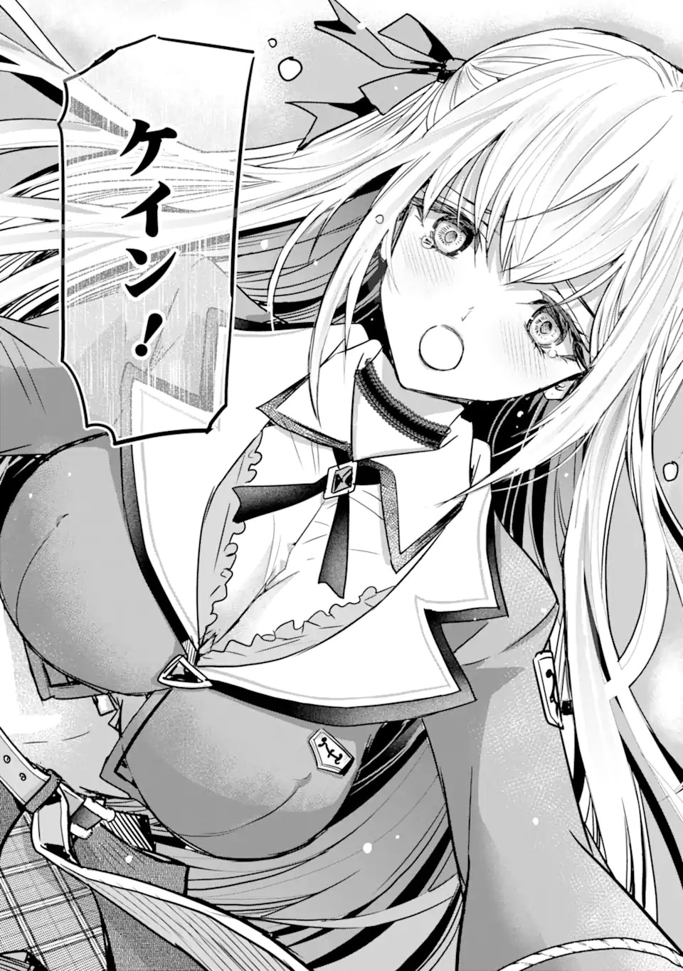 EROGE NO HAKUSHAKU REIJOU WO HOUSHI MAID OCHI SASERU AKUYAKU ONZOSHI NI TENSEI SHITA ORE WA ZAMA WO KAIHI SURU Chap 1.1 - Pic 14
