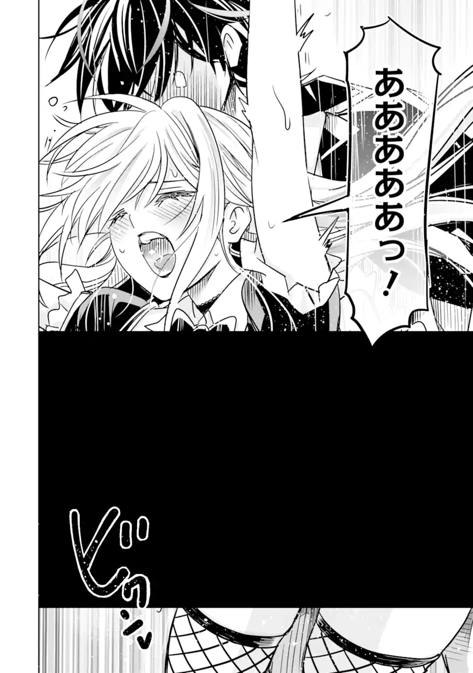 EROGE NO HAKUSHAKU REIJOU WO HOUSHI MAID OCHI SASERU AKUYAKU ONZOSHI NI TENSEI SHITA ORE WA ZAMA WO KAIHI SURU Chap 1.1 - Pic 40