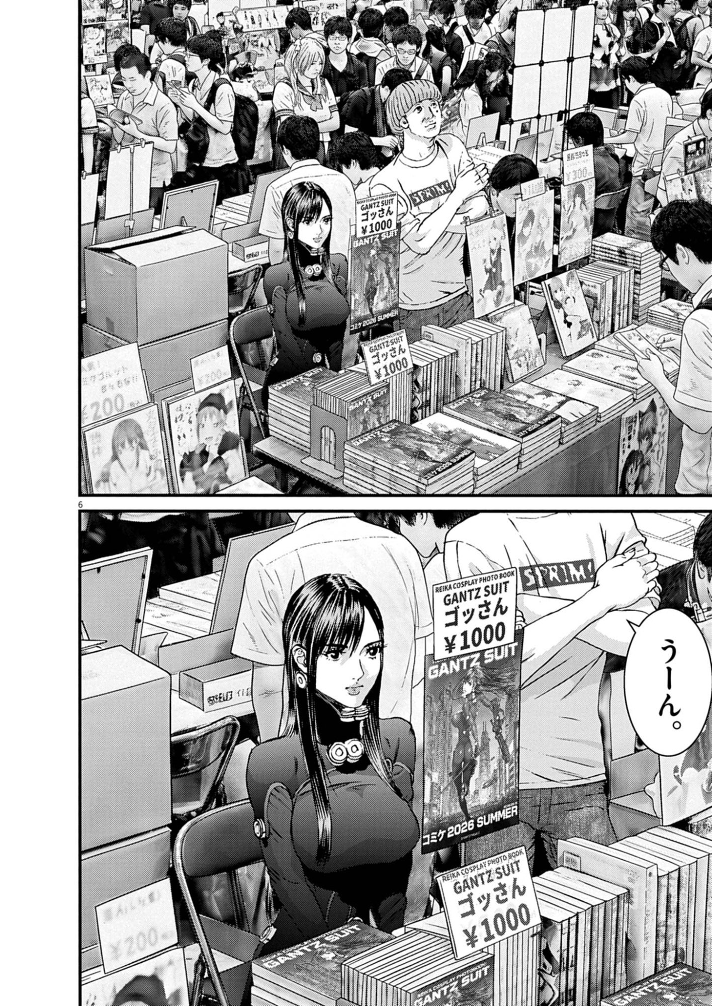 KANREKI HIME Chap 14 - Pic 6
