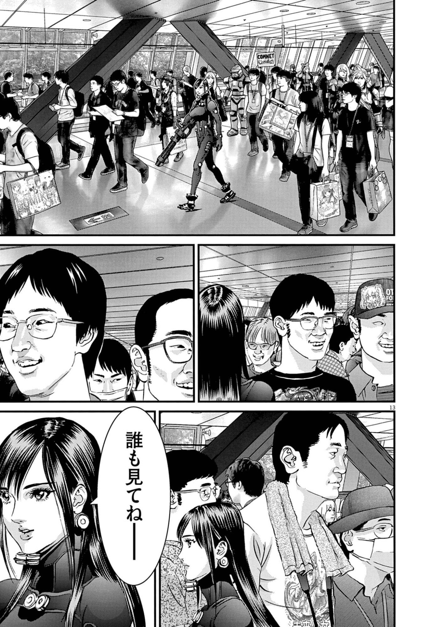 KANREKI HIME Chap 14 - Pic 13