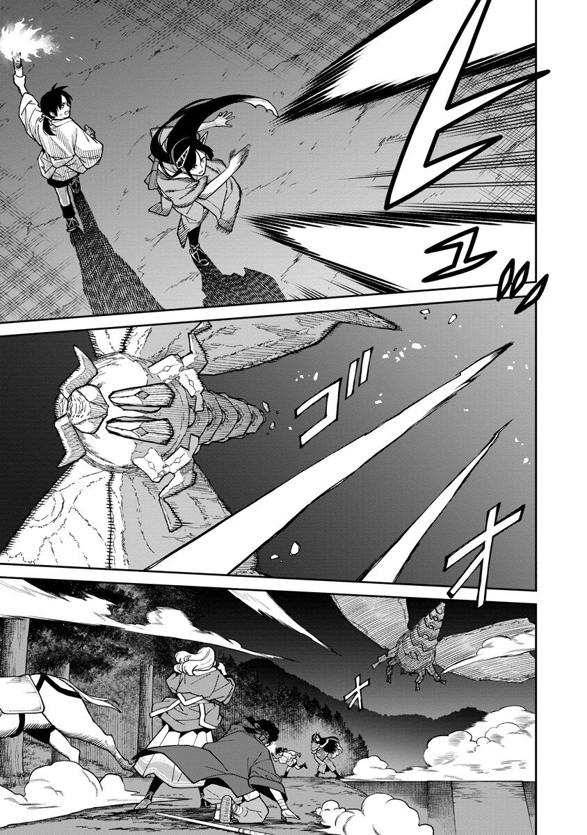 ISHIGAMI SENKI Chap 39.1 - Pic 3