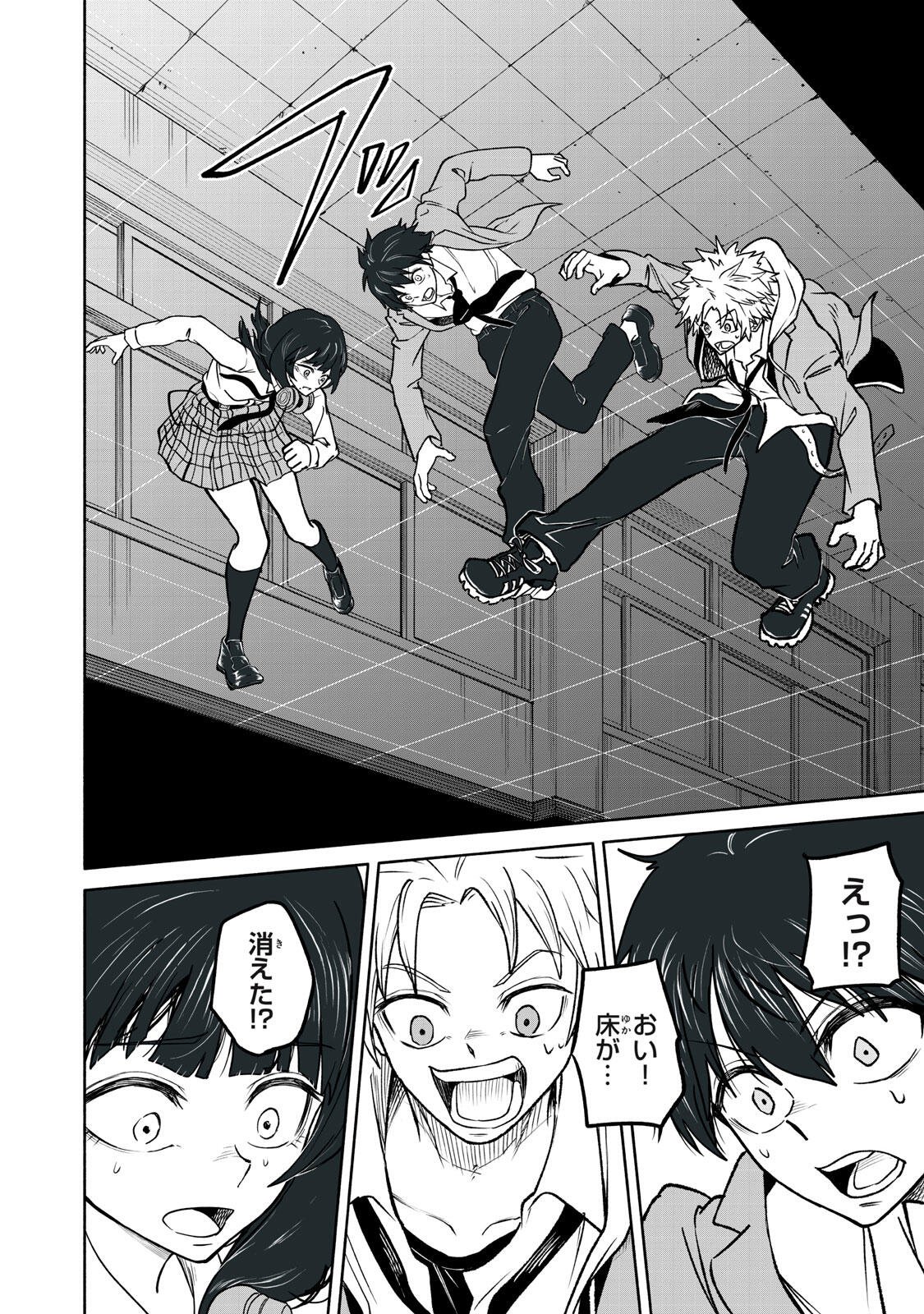 HYAKKI YAKYO Chap 2 - Pic 31