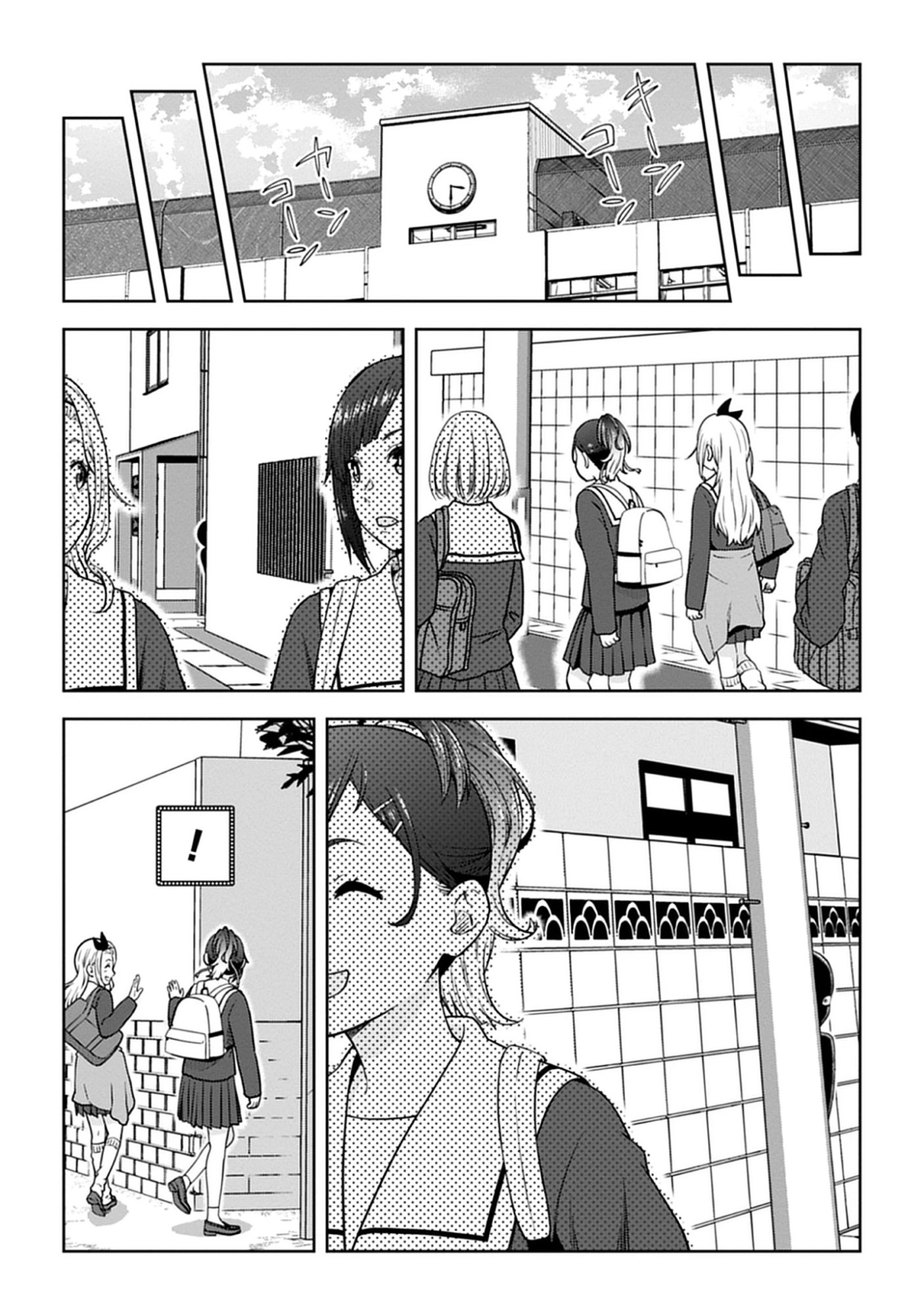 Usui-kun wa Shinobinai Chap 16 - Pic 5