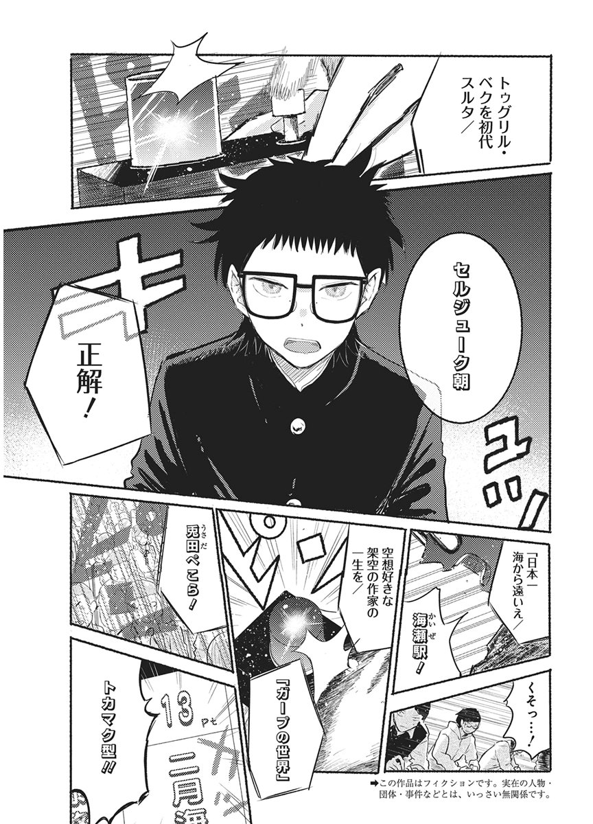 Q LAB Chap 18 - Pic 3