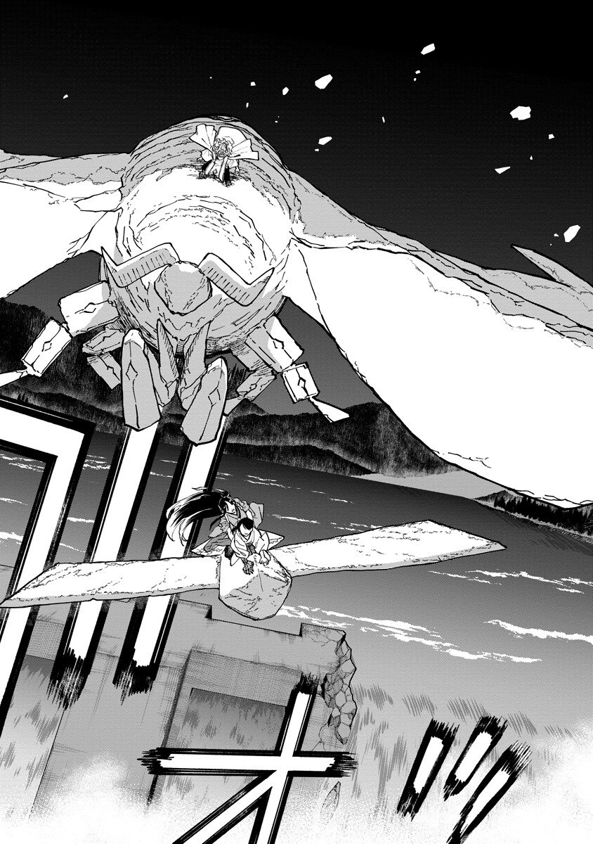 ISHIGAMI SENKI Chap 39.1 - Pic 12