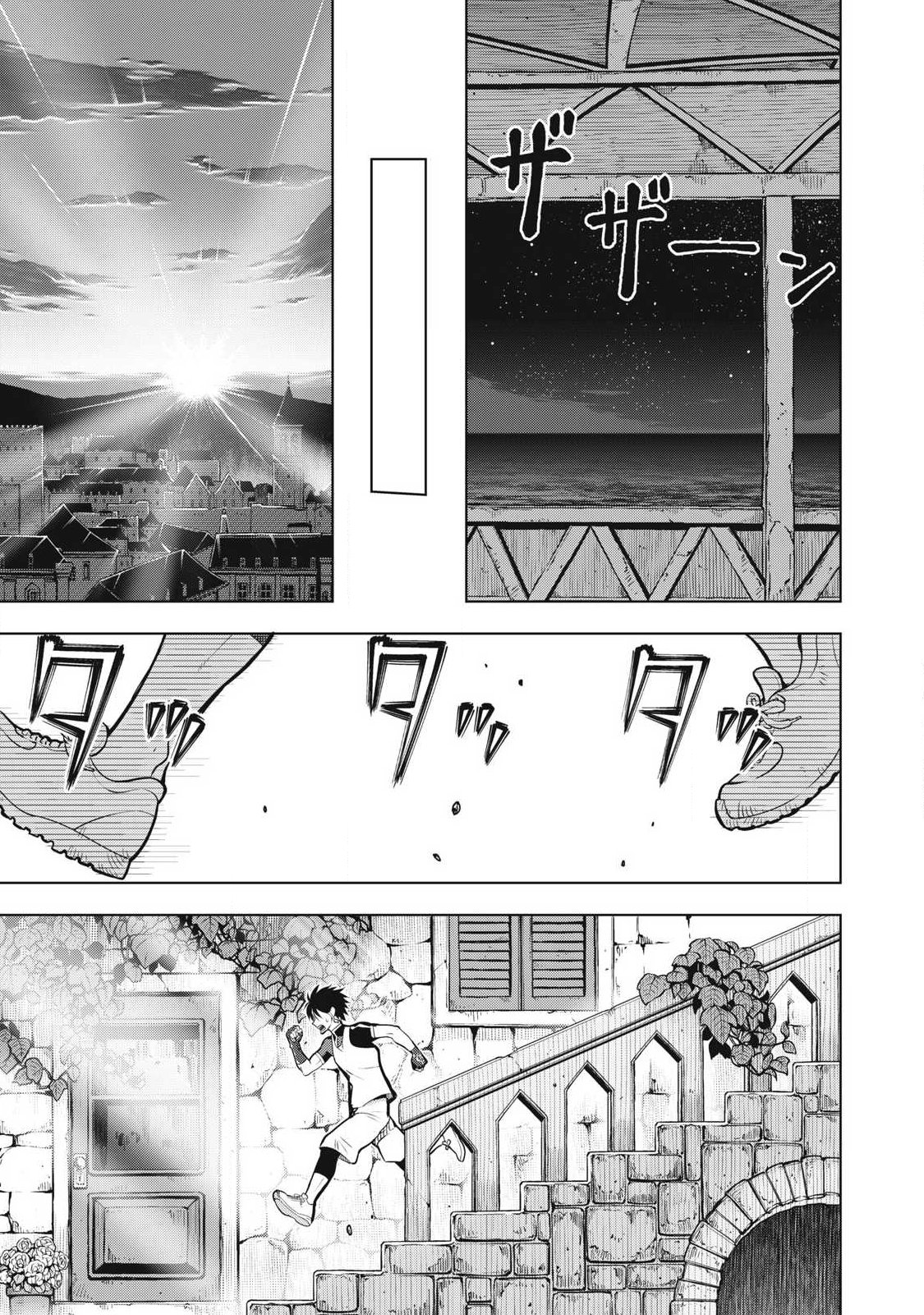 ACADEMY SAIKYOU NO MOB HEALER: SHINIGEE SEKAI NO MOB NI TENSEI SHITA ORE WA, HAZURE JOB [HEALER] TO GENSAKU CHISHIKI DE MUSOU SURU Chap 7.2 - Pic 7