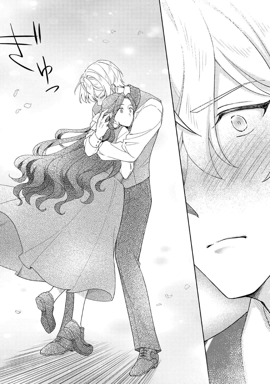 AKUYAKU REIJOU WA SOUTEIGAI NO DEKIAI NI KONWAKU CHU Chap 2 - Pic 20